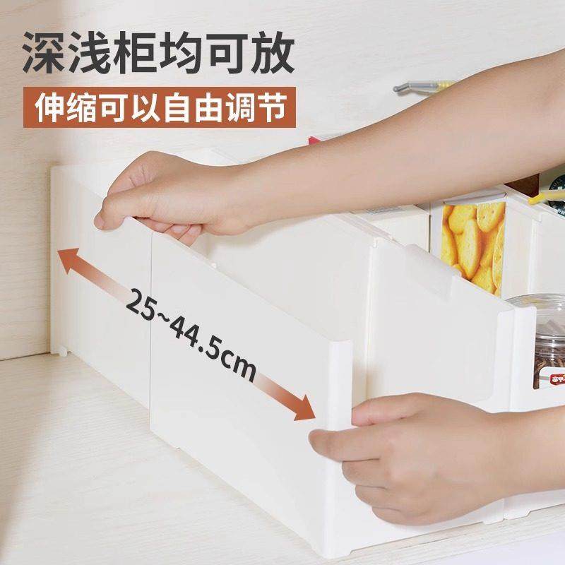 整体橱柜收纳盒抽屉式可伸缩桌面零食杂物厨房整理盒深柜直角储物,收纳整理,其他收纳盒,淘宝优惠券,粉丝福利购,淘宝优惠卷
