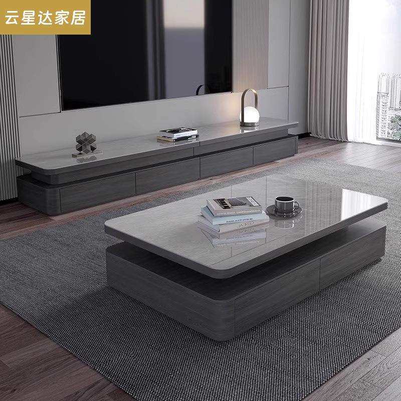 意式轻奢岩板茶几电视柜组合现代简约小户型极简2026新款客厅家用