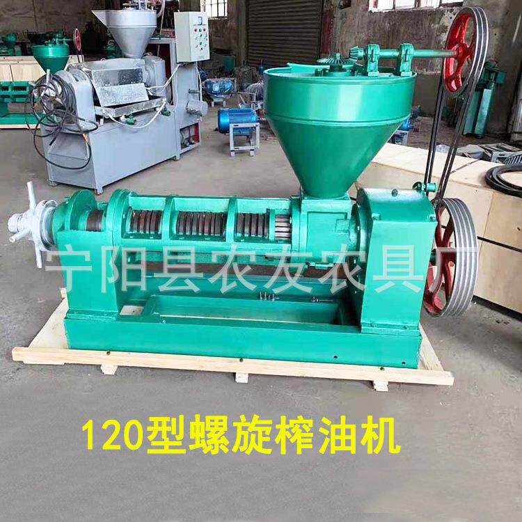 120型130型大豆榨油机花生螺旋杆冷榨榨油机68型家用榨油机