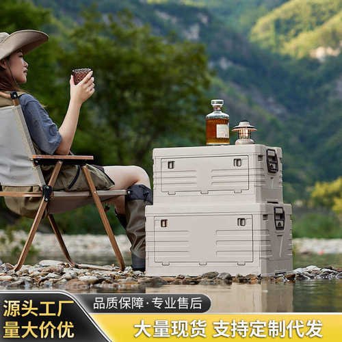 家用收纳箱整理车载大号可折叠加厚户外箱防尘塑料物露营储箱收纳