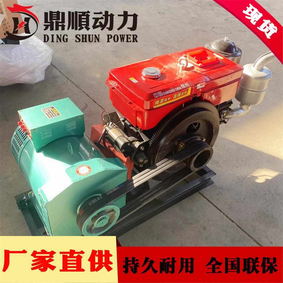 15kw单缸柴油发电机组 山东潍坊发电机组工地15kw小功率发电现货
