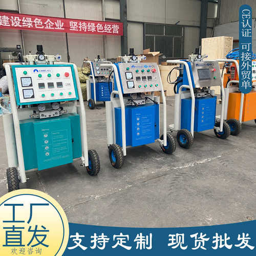 源头工厂冷库保温聚氨酯发泡机 E3双组份AB黑白料高压气动喷涂机