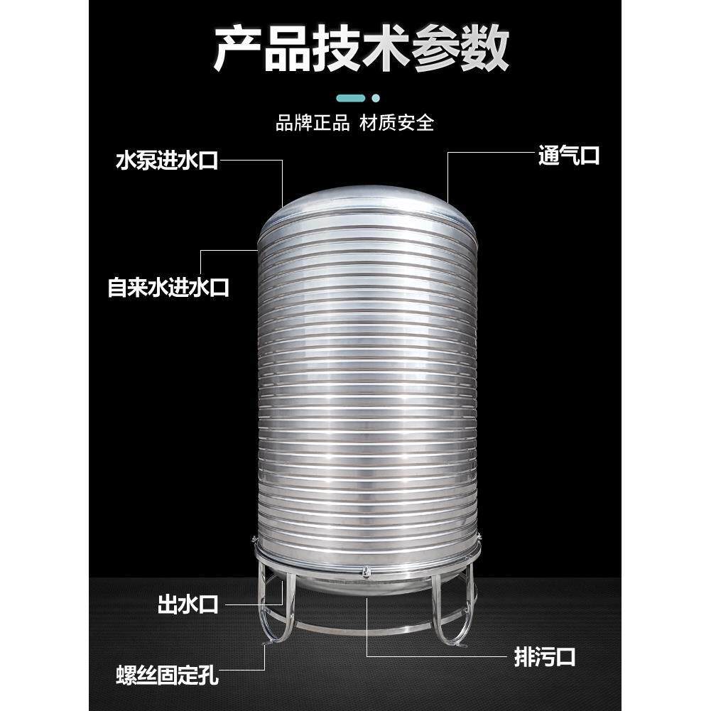 不锈钢厨房楼顶加厚酒罐立式304太阳能水箱家用蓄水水塔储水桶罐