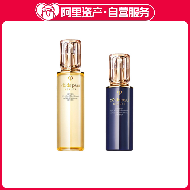 CPB肌肤之钥 钻光精华水（湿润型）+夜乳两件套 补水滋润 钻光精