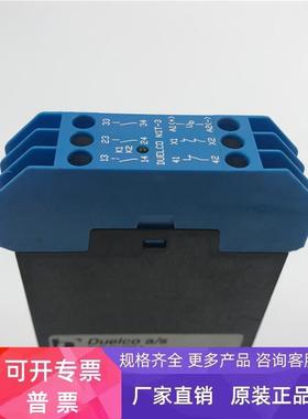 DUELCO继电器NST-3 24VACDC 42041248 实拍