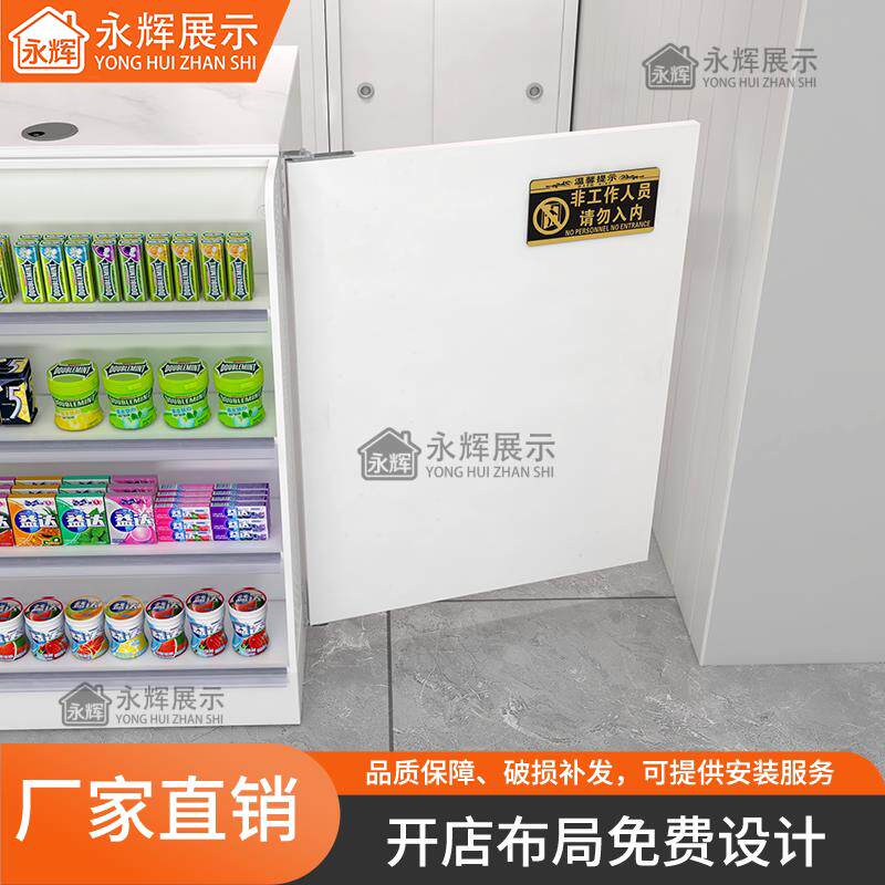 永辉收银柜台前台进出简易柜台奶茶店摺叠门掀翻回弹门隔断吧台挡