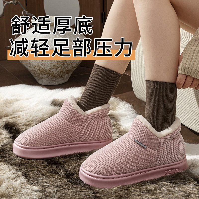 包跟棉拖鞋新款女士冬季家居家用室内保暖加绒加厚外穿棉鞋男
