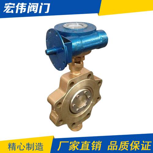 热销推荐铝青铜凸耳蝶阀软密封凸耳蝶阀LTD7F-150LB-DN250