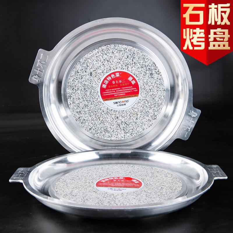 韩式石板烧烤盘大理石烤肉家用不粘多功能卡式炉商用身土不二烤盘