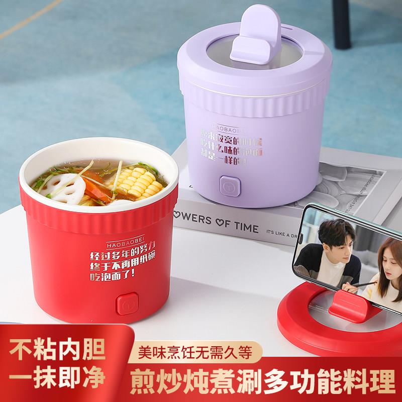 多功能迷你快煮锅小型宿舍学生锅一体家用泡面 面碗小电锅炒锅电
