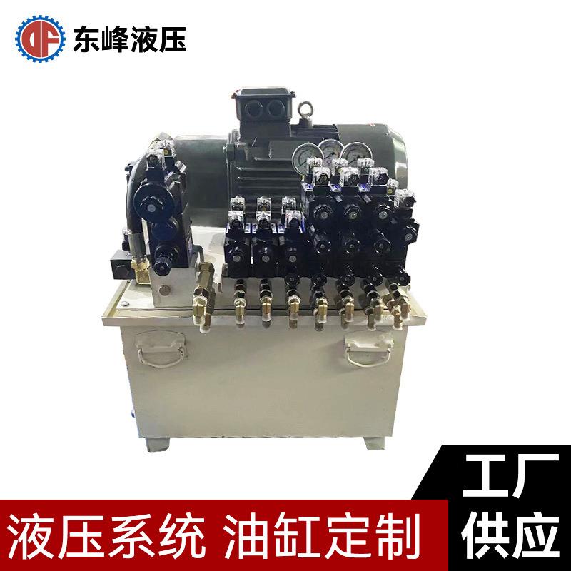 大型液压站电机11KW油泵36L/MIN8组控制阀液压系统厂家生产