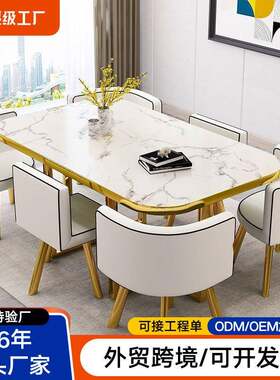 小型会议桌6人桌长方形餐台子开会洽谈公接待桌椅六人洽谈桌