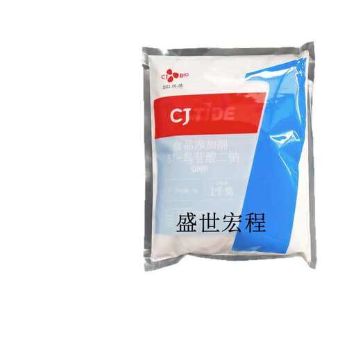大量现货供应5-鸟苷酸二钠 现货供应1kg/袋 鸟苷酸二钠