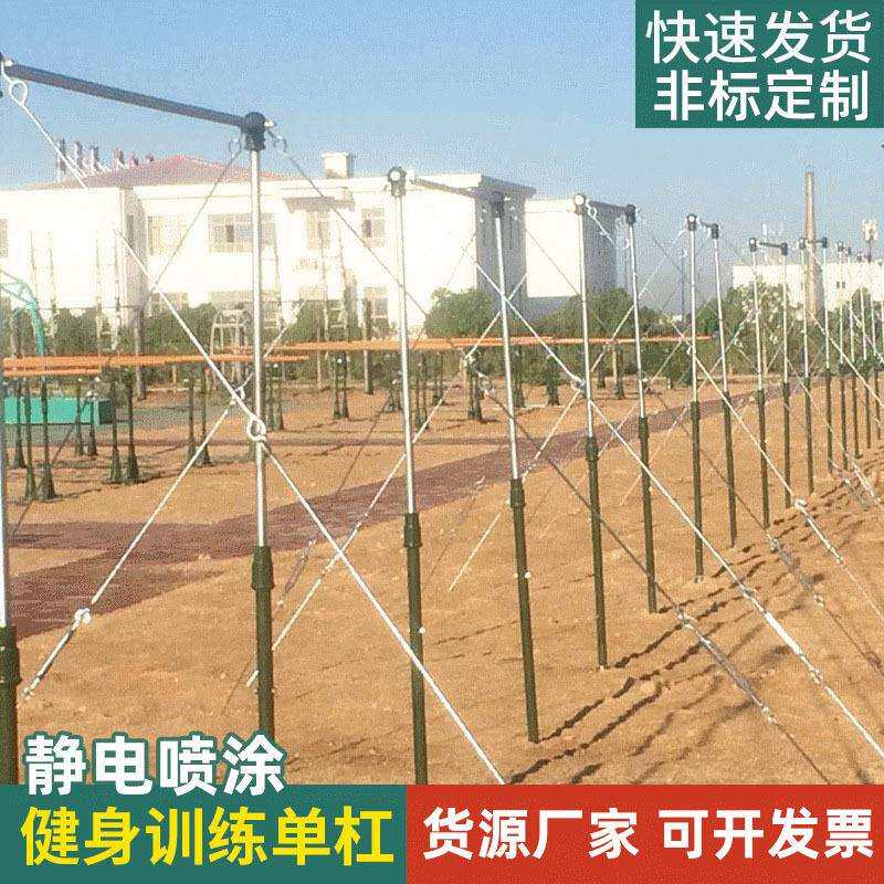 供应单双杠训练比赛室内外学校喷塑移动单杠引体向上双杠