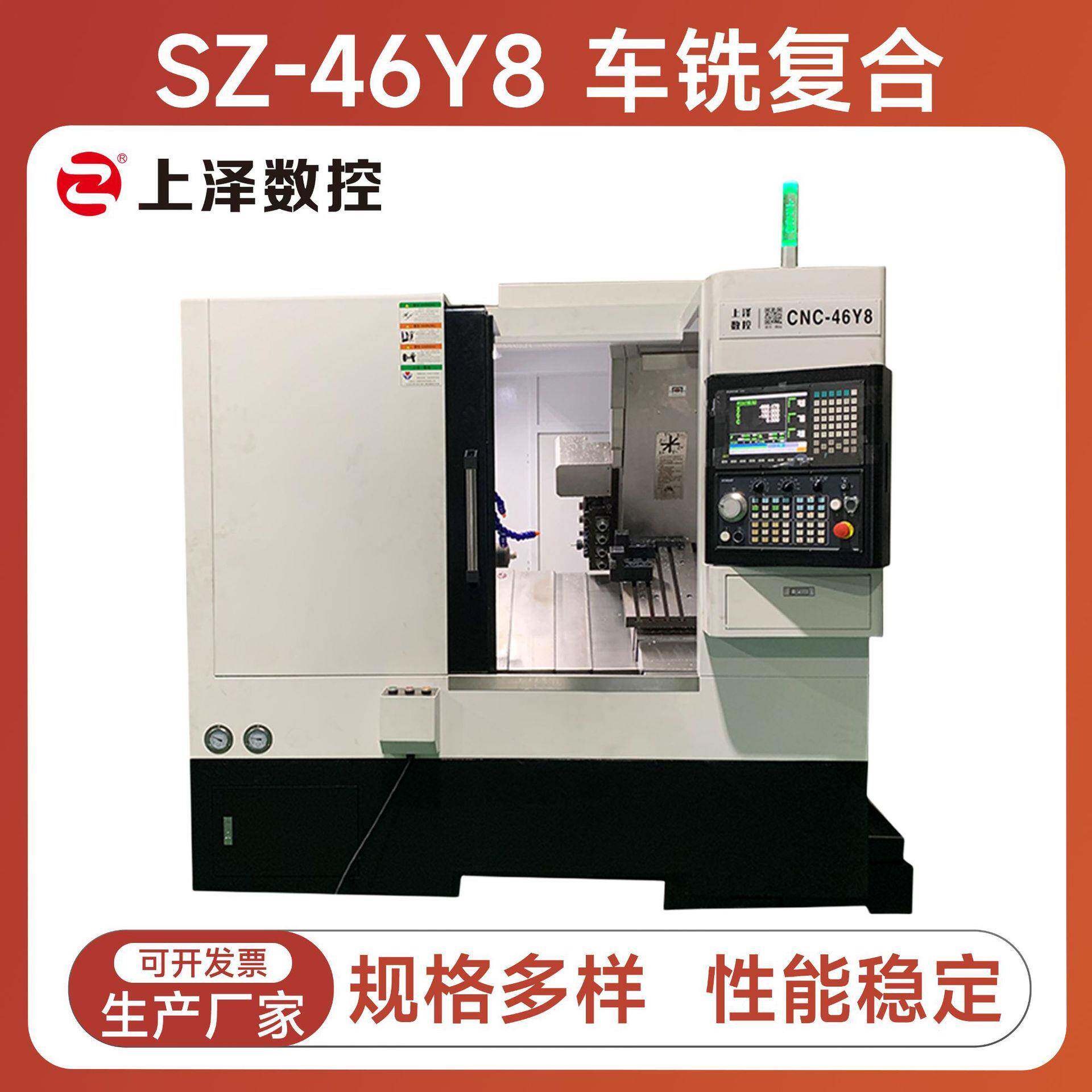 高精密Y轴4+4动力头46车铣复合数控机东莞厂家直供卧式斜轨机床