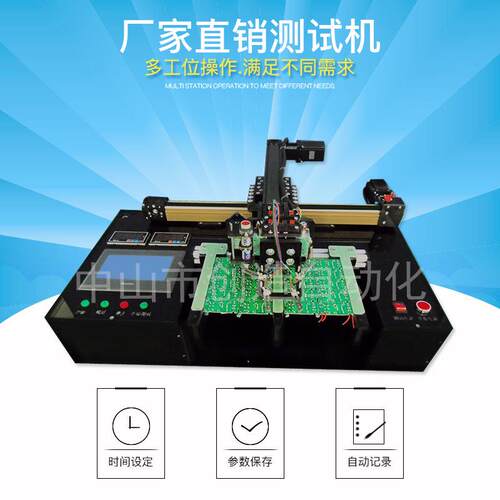 电源自CZ-622动测试Z-622电精度0.1V自动机检测机 可测试输入C输