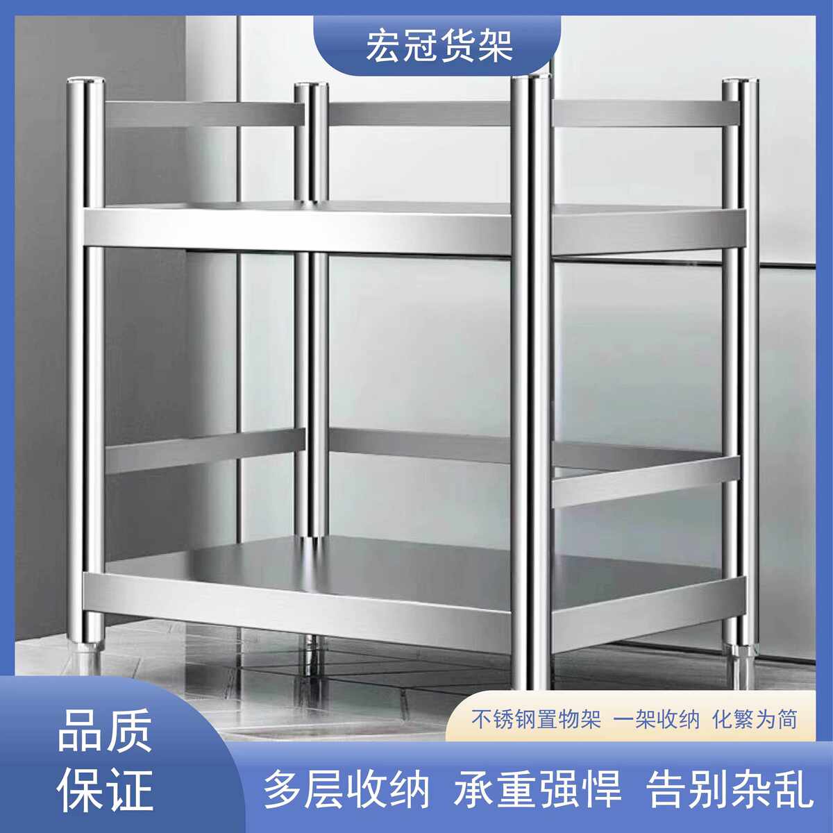 厨房不锈钢置物架两层护栏微波炉烤箱橱柜置物架子双层收纳整理架