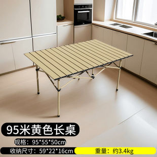 户外折叠桌金属蛋卷桌便携式 野营野餐桌夜市摆摊烧烤桌写生钓鱼桌