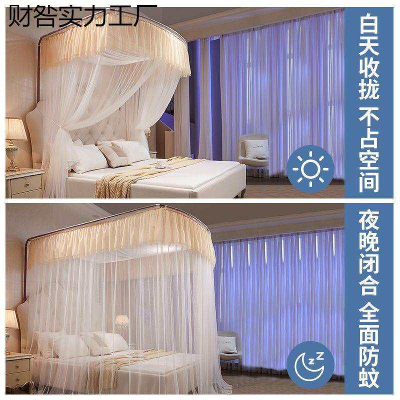 滑轨u型导轨蚊帐2025新款三开门伸缩家用卧室公主风床幔落地纹账