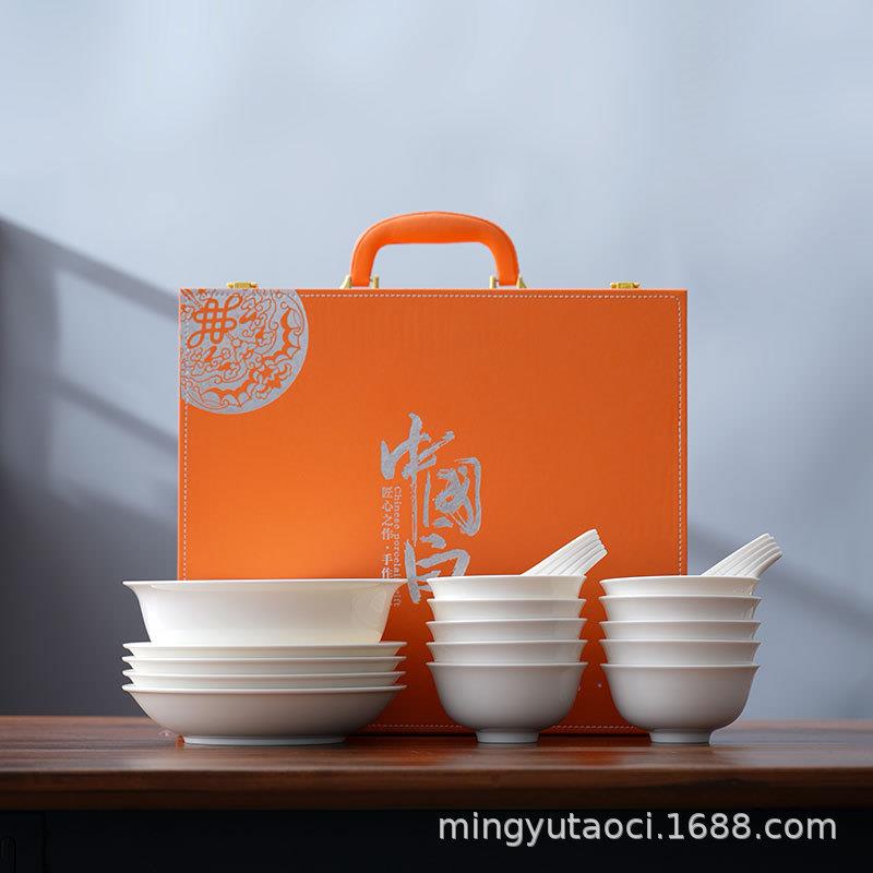 左窑羊脂玉瓷防霉家用餐具轻奢高级耐高温陶瓷碗盘套装中式套装