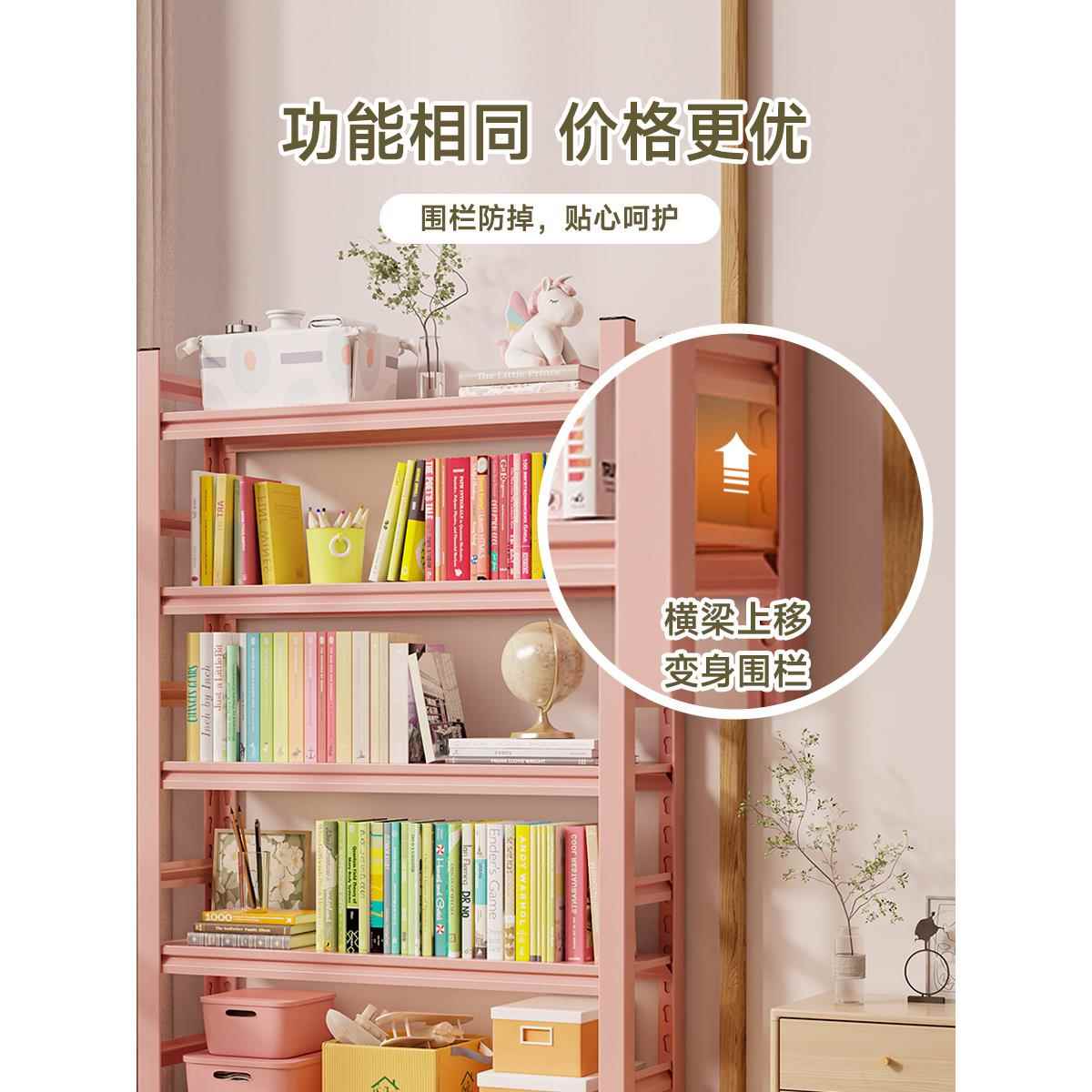 阅读架收VNN纳架客厅纳架子家用彩色铁艺书架落置物钢制儿收地童