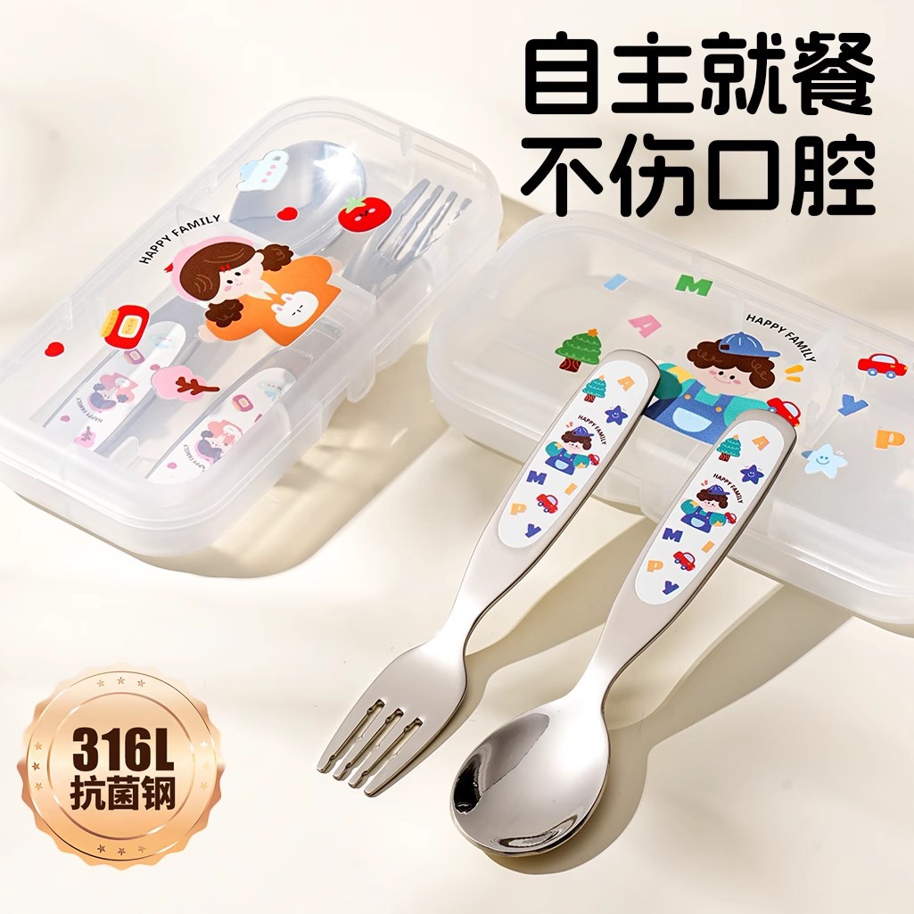 不锈钢勺子叉子叉子儿童宝宝饭勺