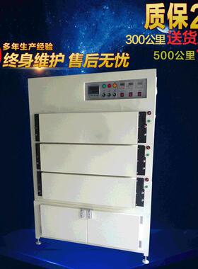 抽屉式工业用高温烤箱热处理工业烤箱