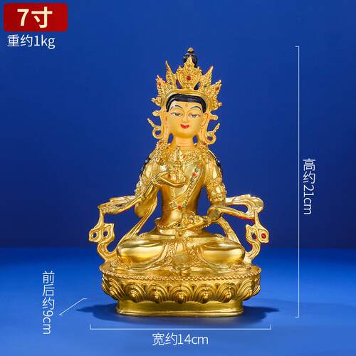 正品金刚萨埵佛像精工铜西佛具神佛7像摆件 藏仿黄尼泊尔全鎏金寸