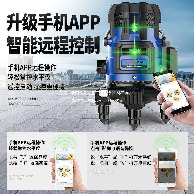 红外线水平仪器新款2022款绿光12线强光白天室外高精度全自动调平