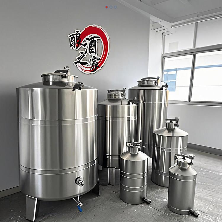 酒罐储HSS存罐04不锈钢立式卧式封存商用酒桶酒缸发酵罐密 桶酿酒