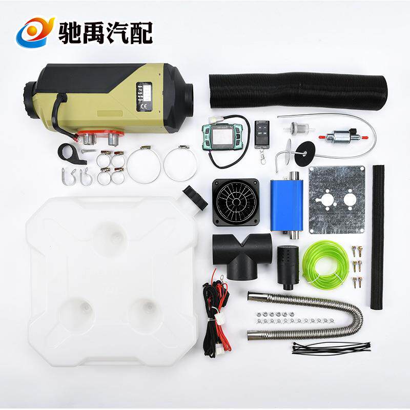 驻车燃油加热器柴油暖风机汽车载空气24v12v柴暖分体机取暖器厂家