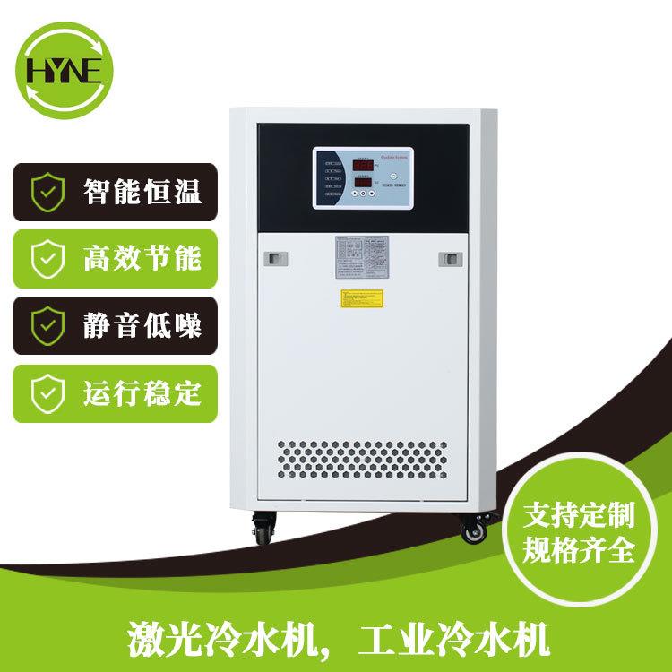 华友智能电镀冷水机设备 高中频激光焊机冷水机分子泵电解热制冷