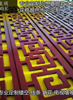 雕花板线条吊顶镂空花格PVC设计客厅过道玄关隔断中式背景墙通花