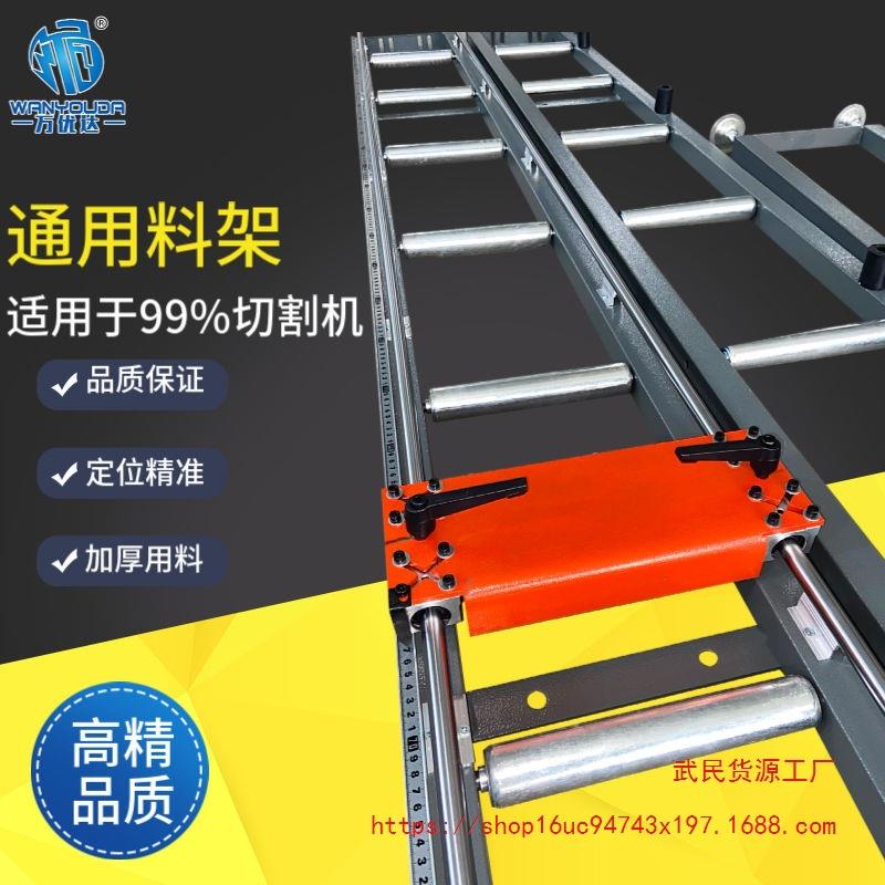铝合金送料架45铝切割机定位送料架铝材滚筒架铝界机托料架下料架
