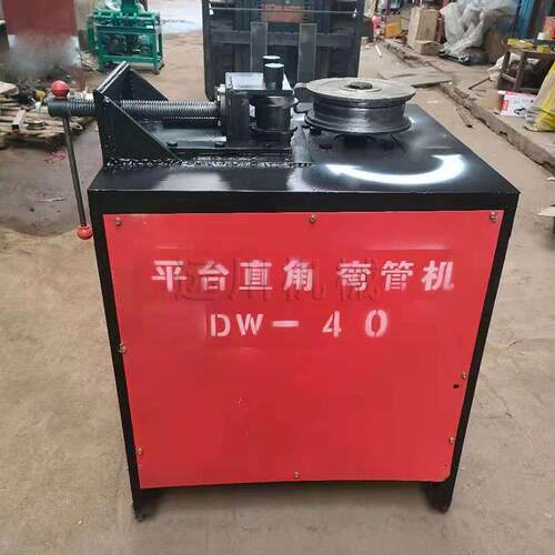 数控平台弯管机钢管不锈钢管折弯机脚踏式金属管材握弯机