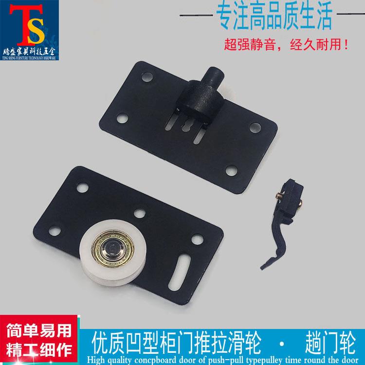 推柜门衣滑轮便轻拉轮趟门轮凹槽轮橱柜柜家具五金TS-滑轮配件新