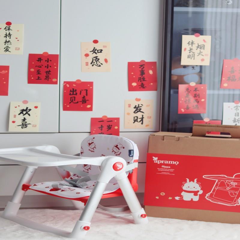 Apramo宝宝婴儿童餐椅便携式可折叠家用外出餐桌吃饭座椅子