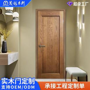 红橡复合木门室内卧室门实木房间门酒店民宿工程平开门烤漆门
