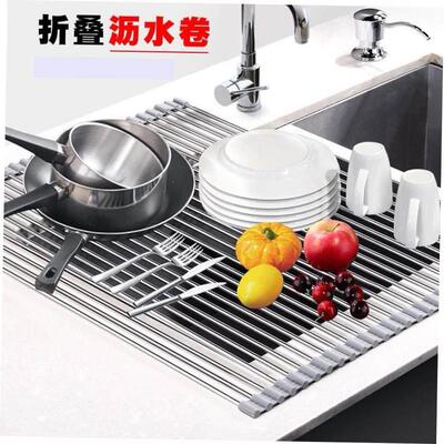 Kitchen Sink Drying Dish Rack Cup Holder Organizer Roll Stai