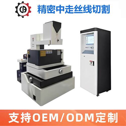 线切割机床工厂直供DK7735C精密伺服中走丝电火花机床供应商