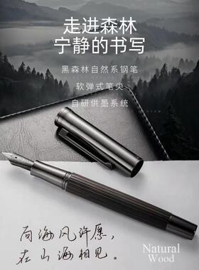 弘典1866钢笔男女士高档商务办公学生练字用精致礼物盒装书法练字