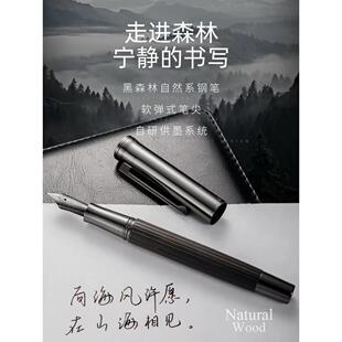 弘典1866钢笔男女士高档商务办公学生练字用精致礼物盒装书法练字