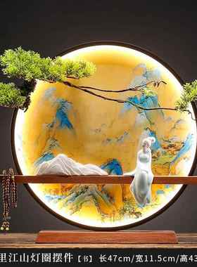 高档意新中禅灯圈千公里江山图摆件式创意家居办室客厅玄关桌面装
