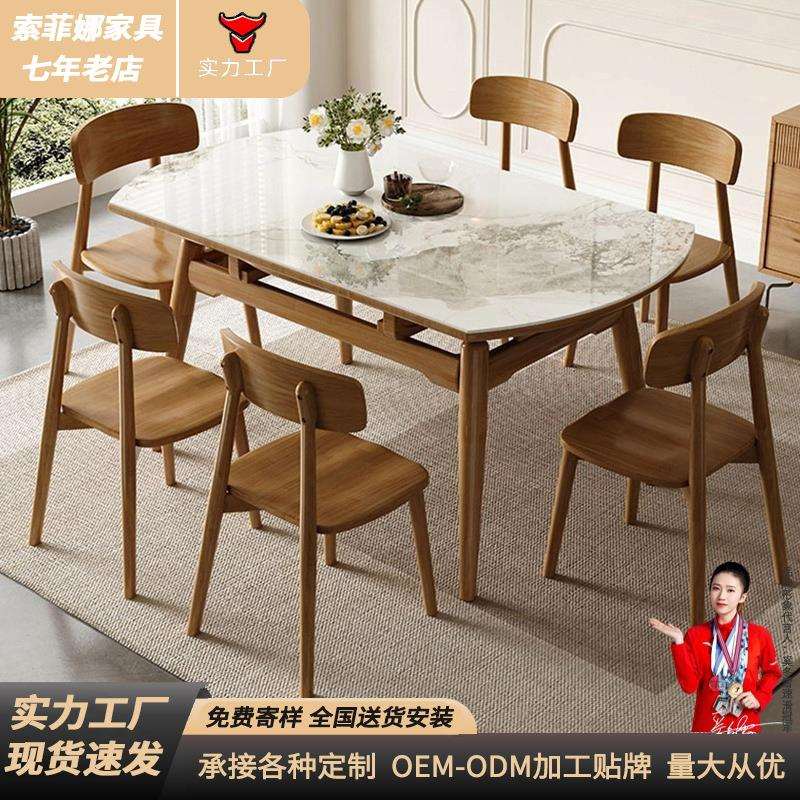 意式极简岩板餐桌椅组合小户型伸缩折叠饭桌家用方圆两用岩板餐桌