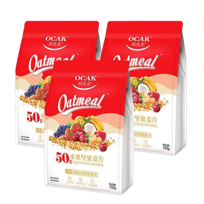 欧扎克50%水果坚果燕麦片即食代餐干吃早餐冲饮营养麦片3袋装包邮