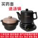 陶瓷全自动两件式 家用养生煲中药壶电熬药罐机煮药煎药壶煎中医砂