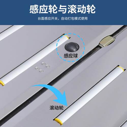 全自动打包机动塑带料P带捆绑机拉P紧器纸箱捆电扎封箱打包YNZ一