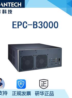 研华工控机EPC-B3000NA-CNZS01工业机箱 国产芯片处理器 壁挂安装