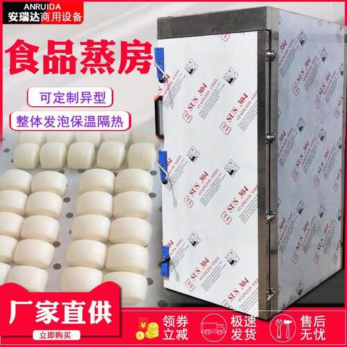 厂家销售带推车的馒头蒸房双门馒头蒸房商用蒸玉米电蒸房