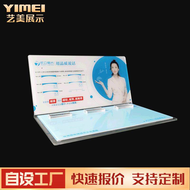 亚克力眼镜镜片展示架化妆品电子产品发光酒水展示架锁盒烟柜